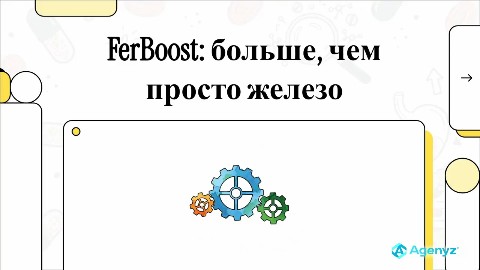 vipstars в LOOKY. #железодефицит,#железо,#анемия,#усталость,#энергия,#здоровье,#фербуст,#ферритин,#здоровоепитание,#органическоежелезо,#Agenyz. Вы тоже иногда чувст...