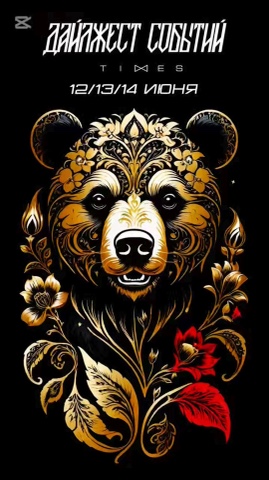 danilenko_art_desing в LOOKY. . 
