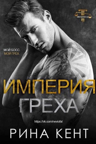 Churilova_elena в LOOKY. . Анастасия и Нокс Ван...
