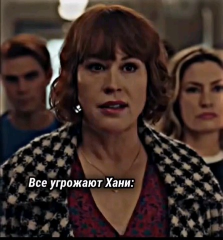 Looky_1710824264815 в LOOKY. . Ривердэйл❤❤❤