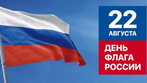 Semelka в LOOKY. #22августа,,#деньфлага. Сегодня, #22августа,...