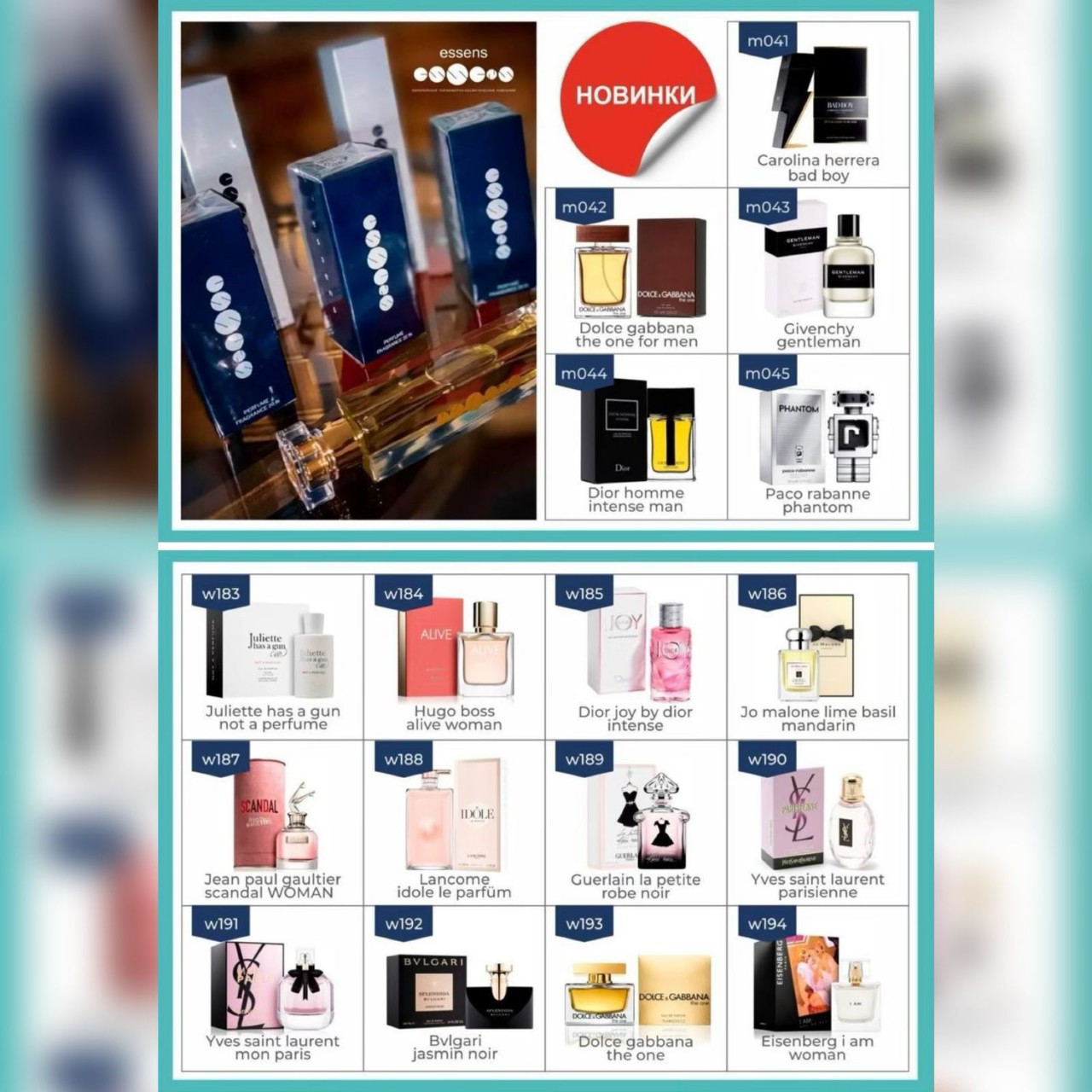 Альбина в LOOKY — Акция на этот Парфюм. Пишите, успейте по акции 
#акция#подар