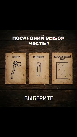 podpiska_ne_pozhaleesh в LOOKY. . А что выбирал ты пиш...