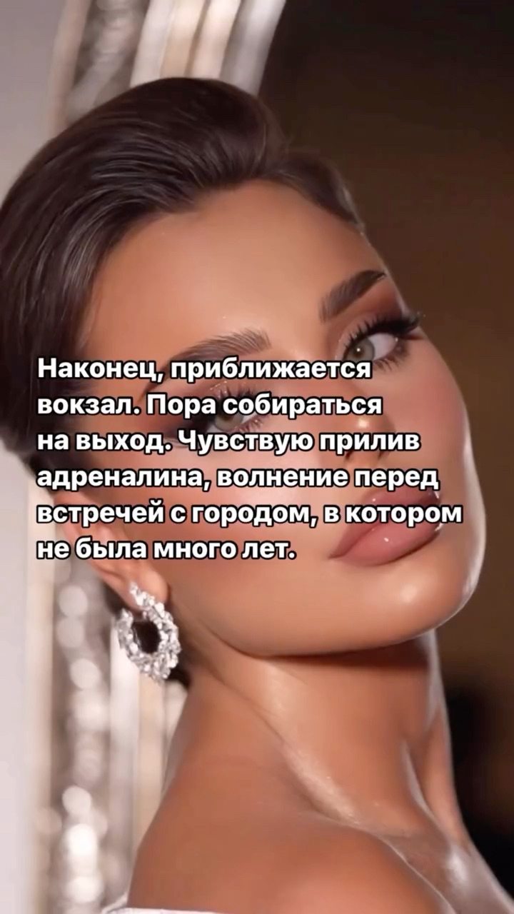 Эсфина Мун  - писатель в LOOKY. #книги,#читатели,#любовныйроман,#чтение,#отрывкиизкниг,#эзотерическийроман,#писатель,#соверемнныйроман,#совеременныйлюбовныйроман,#дневникивампира,#открытиеведьм,#электорнныекниги,#читатьонлайн,#гостья,#мистика,#дюна,#читатьонлайн,#бесплатнаякнига,#романы,#эсфинамун,#тенизабытыхземель,#книжныерекомендации,#рилс,#великолепныйвек,#сумерки,#50оттенковсерого,#365дней,#битваэкстрасенсов,#ночнойдозор,#. Я буду твоим путевод...