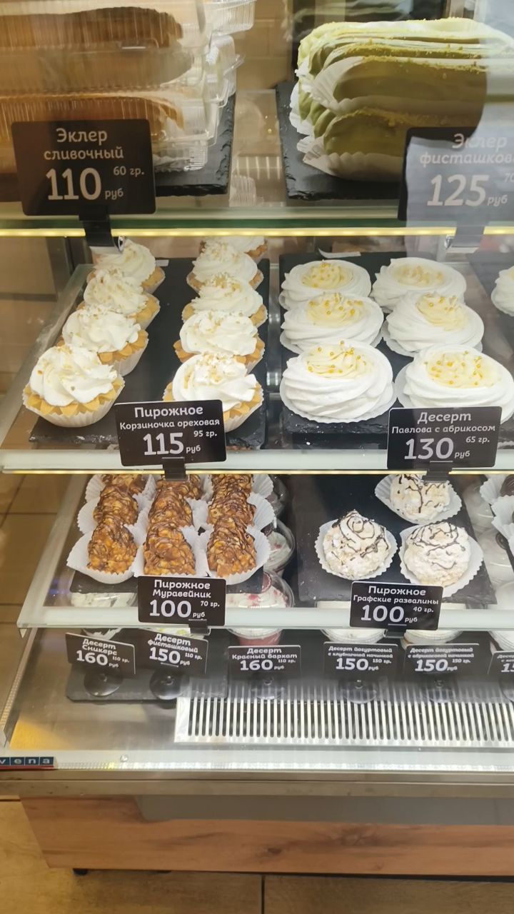 Zolotayacheshuya в LOOKY. . Муки выбора🤣🤣🤣#пп...