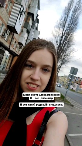 elenaivanenkos в LOOKY. #сайт,#вебдизайн,#вебдизайнер,#сайтназаказ,#дизайн,#лендинг,#сайтархитектора,#архитекторы,#сайтподключ,#креативныезаголовки,#сайтыдлябизнеса,#лендингподключ,#сайтдляэксперта,#сайтдлякомпании,#сайтвизитка,#вебдизайнеркраснодар,#вебдизайнермосква,#вебдизайнерспб,#дизайнер,#дизайнерсайтов,#креативныйдизайн,#сайттильдаподключ,#сайттильда,#тильда,#тильдадизайн,#вебдизайнер,#созданиесайтов,#разработкасайтов,#site,#webdesign,#webdesigner,#customwebsite,#design,#landing,#architectsite,#portfoliosite,#creativeheadlines,#sitesforbusiness,#siteforexpert,#sitedesigner,#creativedesign,#tilda,#sitecreation,#sitedevelopment. Тоже хотите обновить...