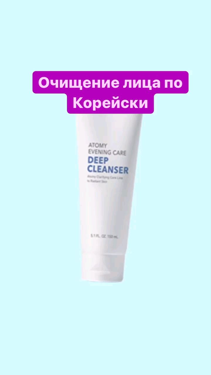 Юлия Давыдова в LOOKY. . ​Atomy Evening Care
...
