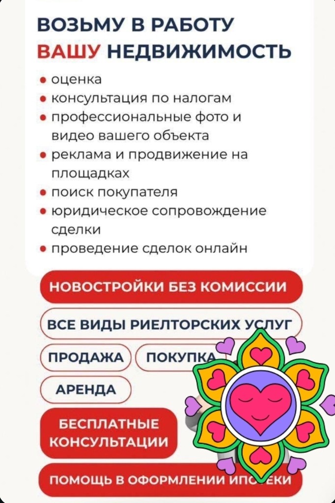 InnaInna