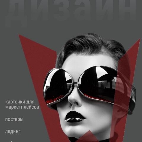 Елена в LOOKY. #,#,#. Изображение через ии...