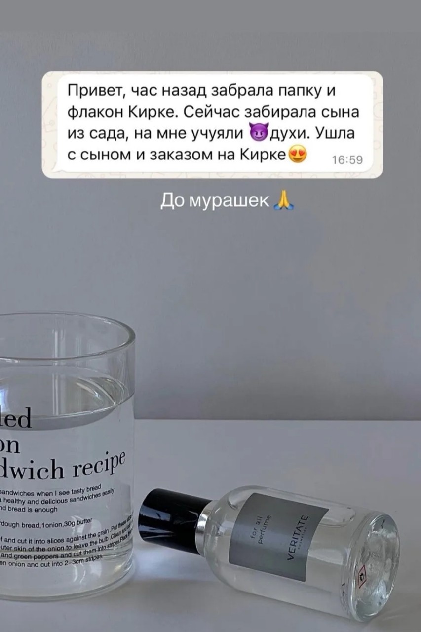 Евгения Морозова Veritate в LOOKY — фото 3