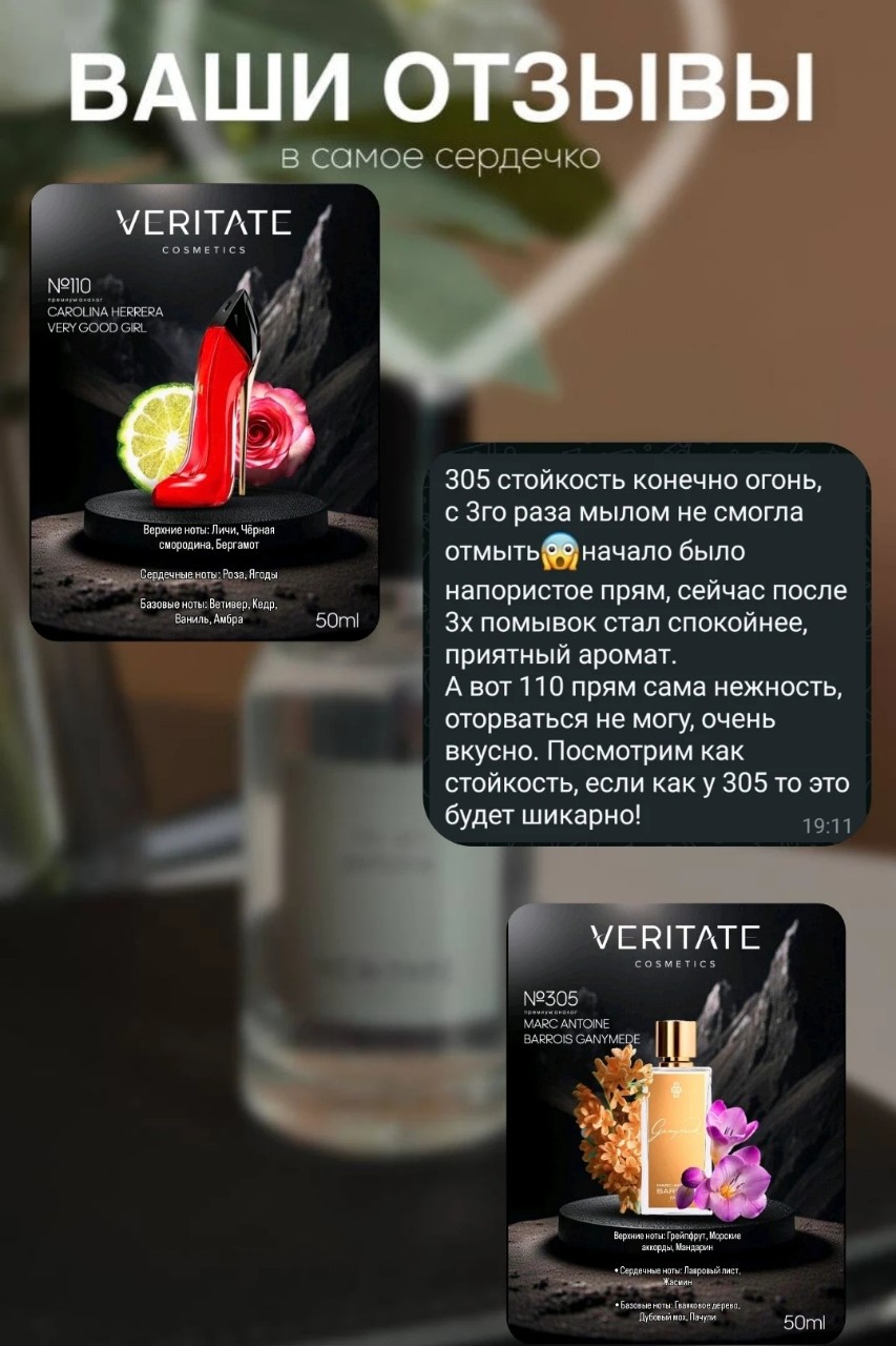Евгения Морозова Veritate in LOOKY. . Немного отзывов на н...