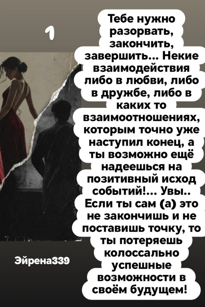 Таролог  Рена Эльф в LOOKY — фото 3