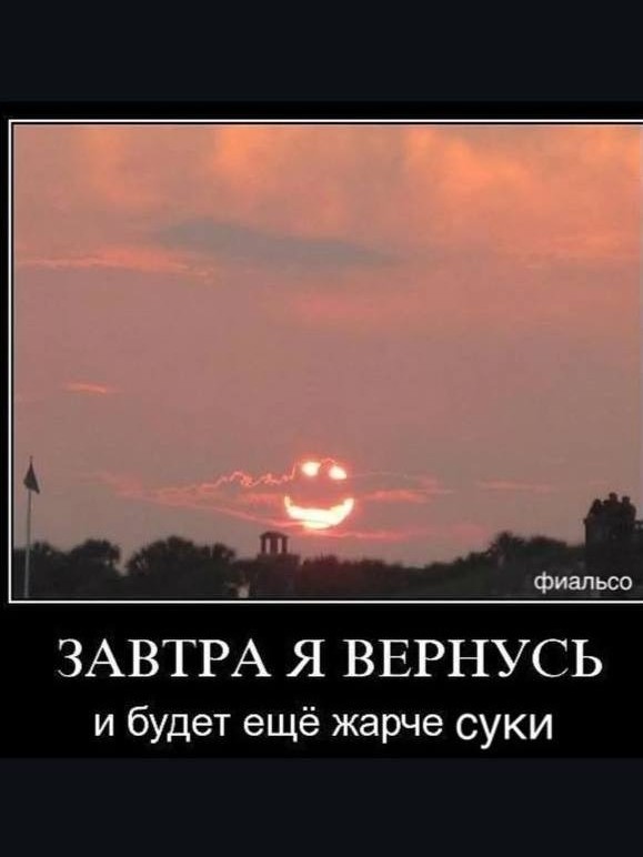 #юмор