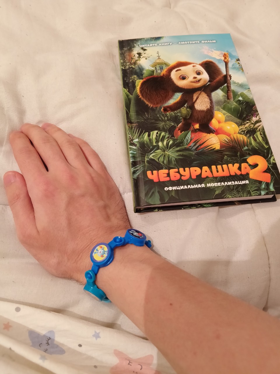Looky_173778642157729 в LOOKY — Чебурашка: «Привет Апельсин! 🍊 Ням-Ням! 😋 Пока Апельсин! �