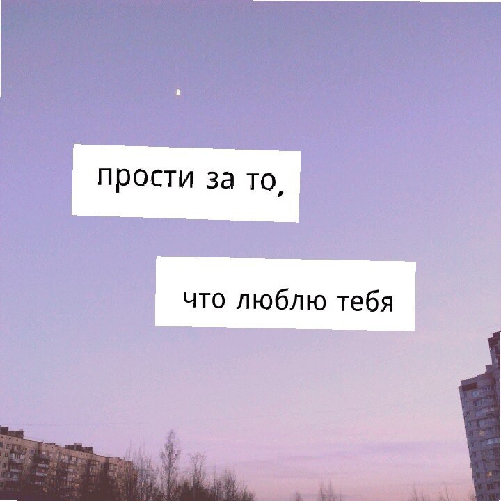 Костя Пакистан in LOOKY. . Люблю того человека ...