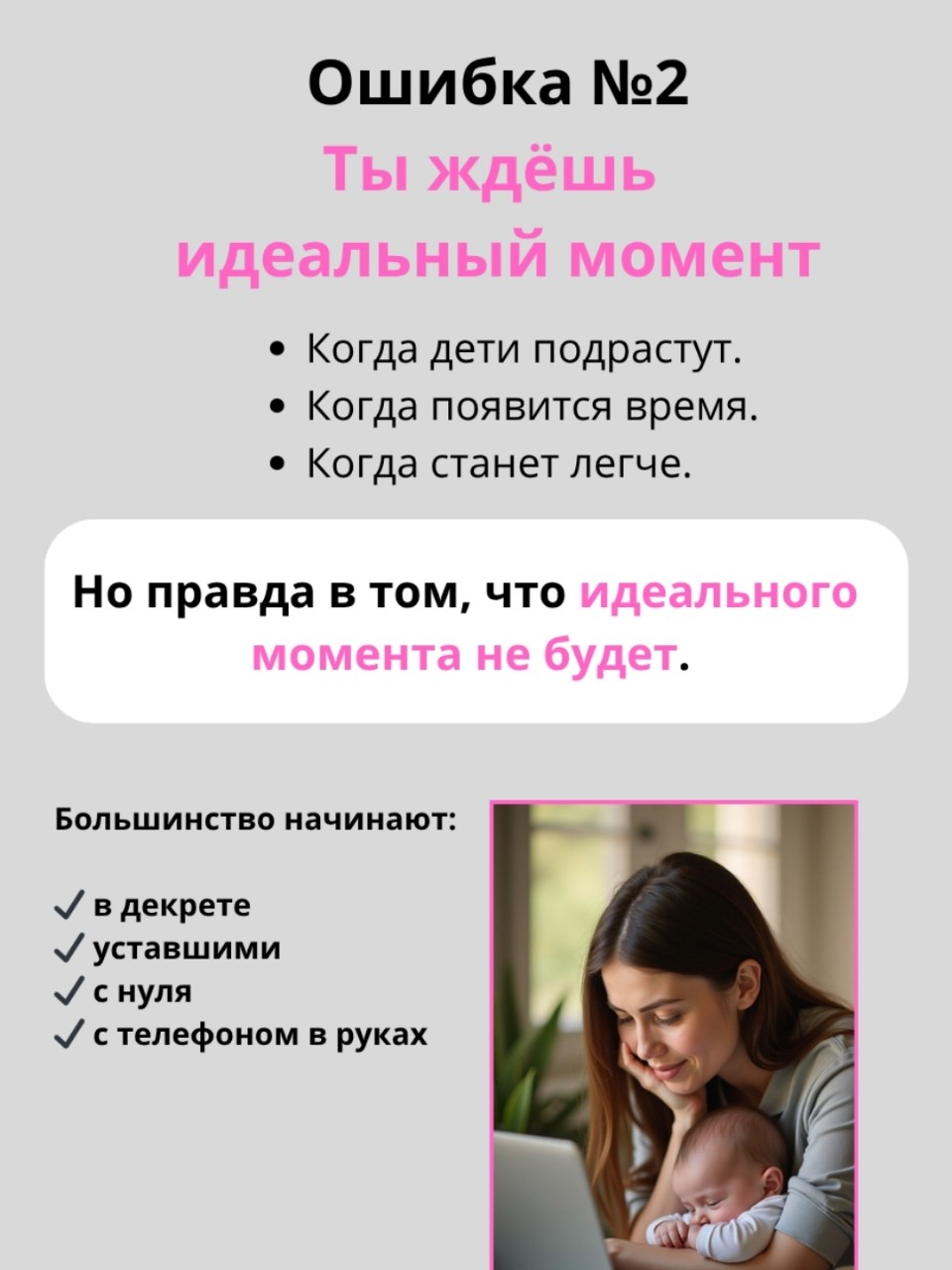 Анастасия Михеева в LOOKY — фото 3