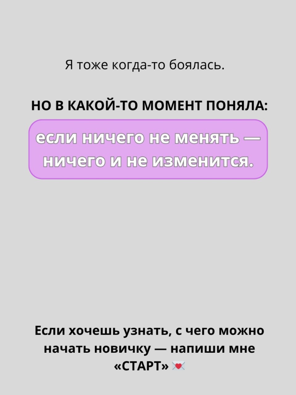 Анастасия Михеева в LOOKY — фото 6