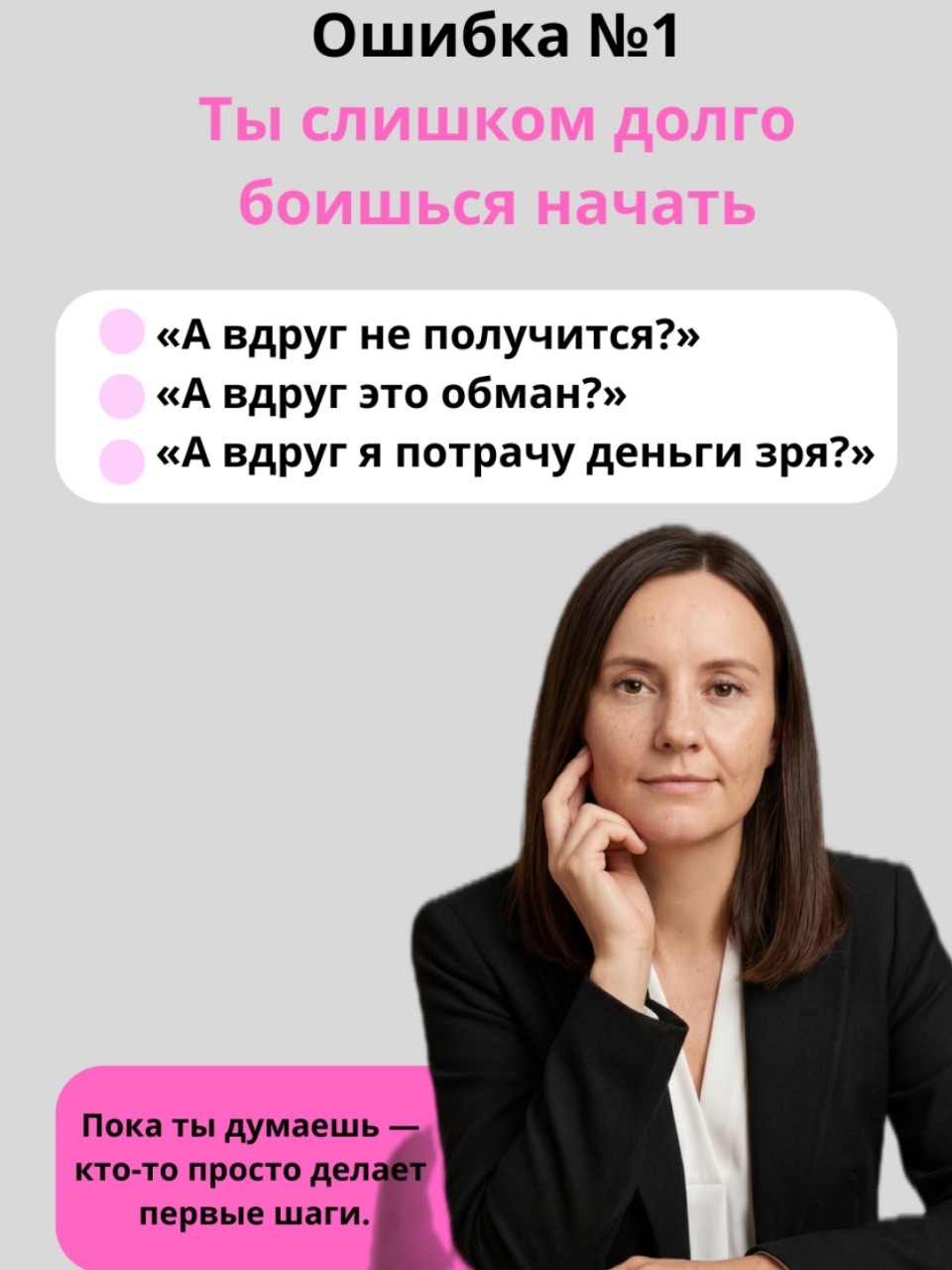 Анастасия Михеева в LOOKY — фото 2