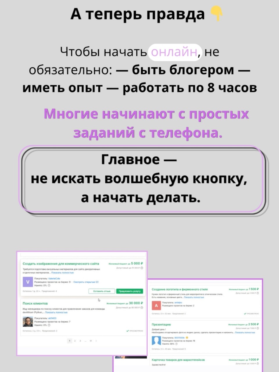 Анастасия Михеева в LOOKY — фото 5