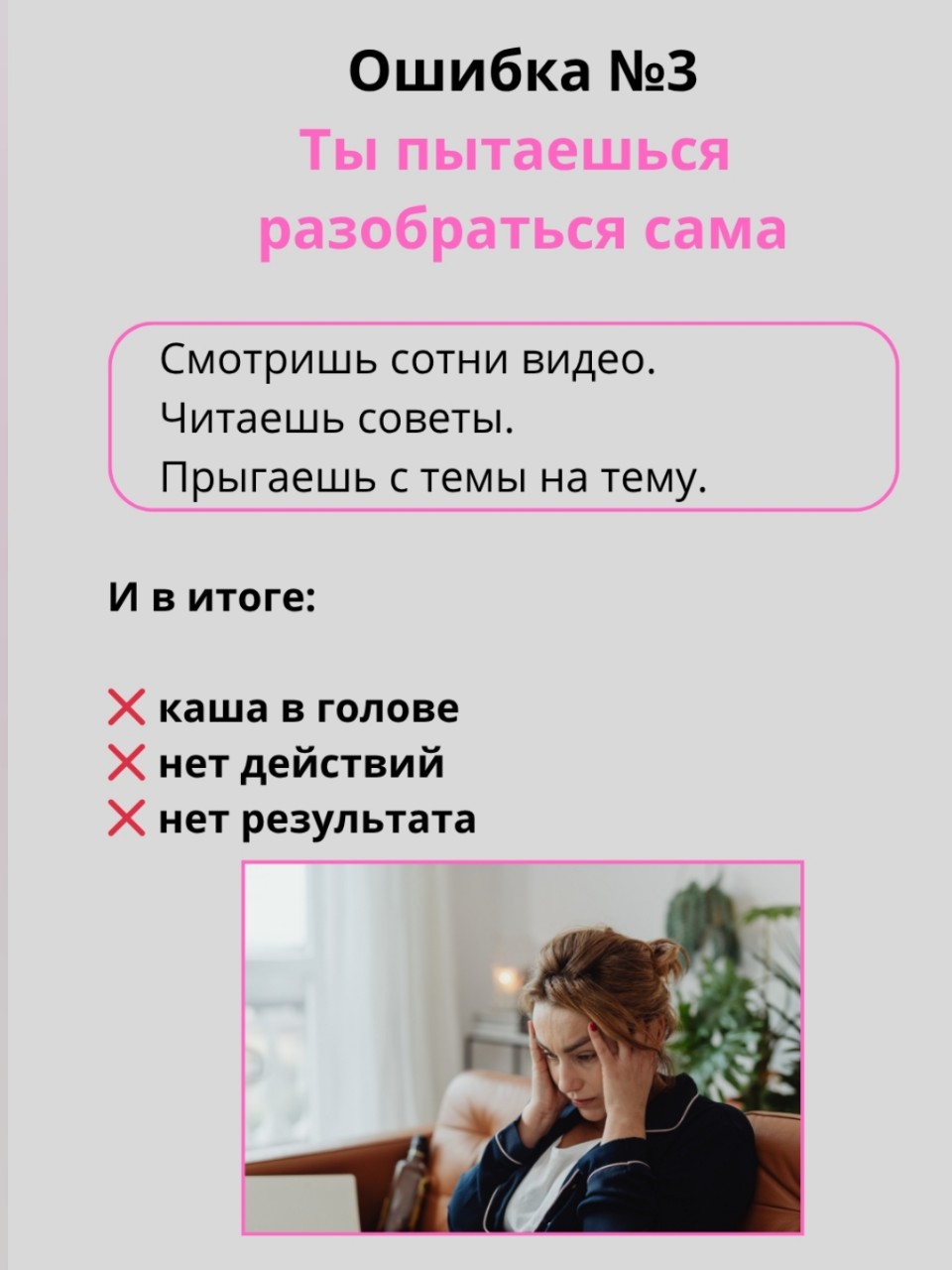 Анастасия Михеева в LOOKY — фото 4