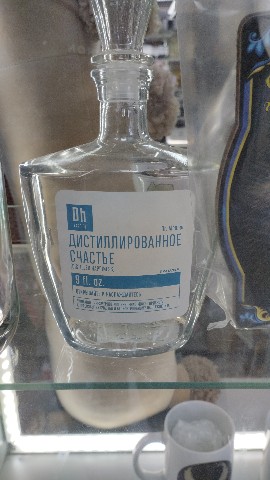 demetros76 в LOOKY. . 