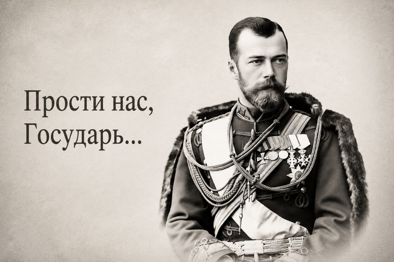 ⠀
Прошло уже более ста лет, но светлая память о святой царской семье не угасает и продолжает жить в сердцах людей вопреки всевозможным запретам и течению времени.