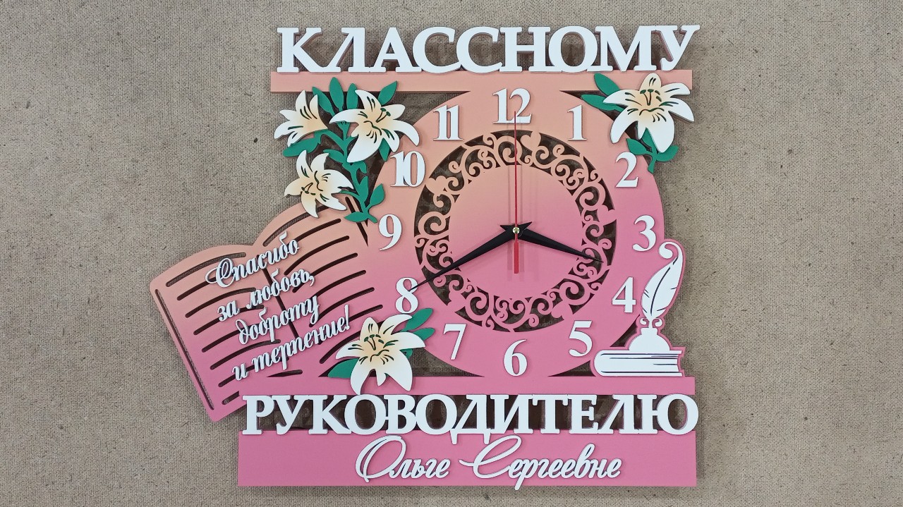 Красивые и оригинальные часы из берёзовой фанеры высших сортов или МДФ  могут украсить практически любой интерьер. Лаконичные, но очень стильные часы с выпиленными крупными цифрами будут шикарно смотреться на кухне, в коридоре или любом помещении.

📲Для заказа пишите в директ или WhatsApp +79374730255
📦Доставка почтой России во все регионы РФ
🌈Покраска в цвета вашего интерьера

#часыиздерева #часыназаказ #часы #часынастенные #часыслоготипом #часысгравировкой #часыучителю #часывоспитателю #ручнаяработа #часывподарок