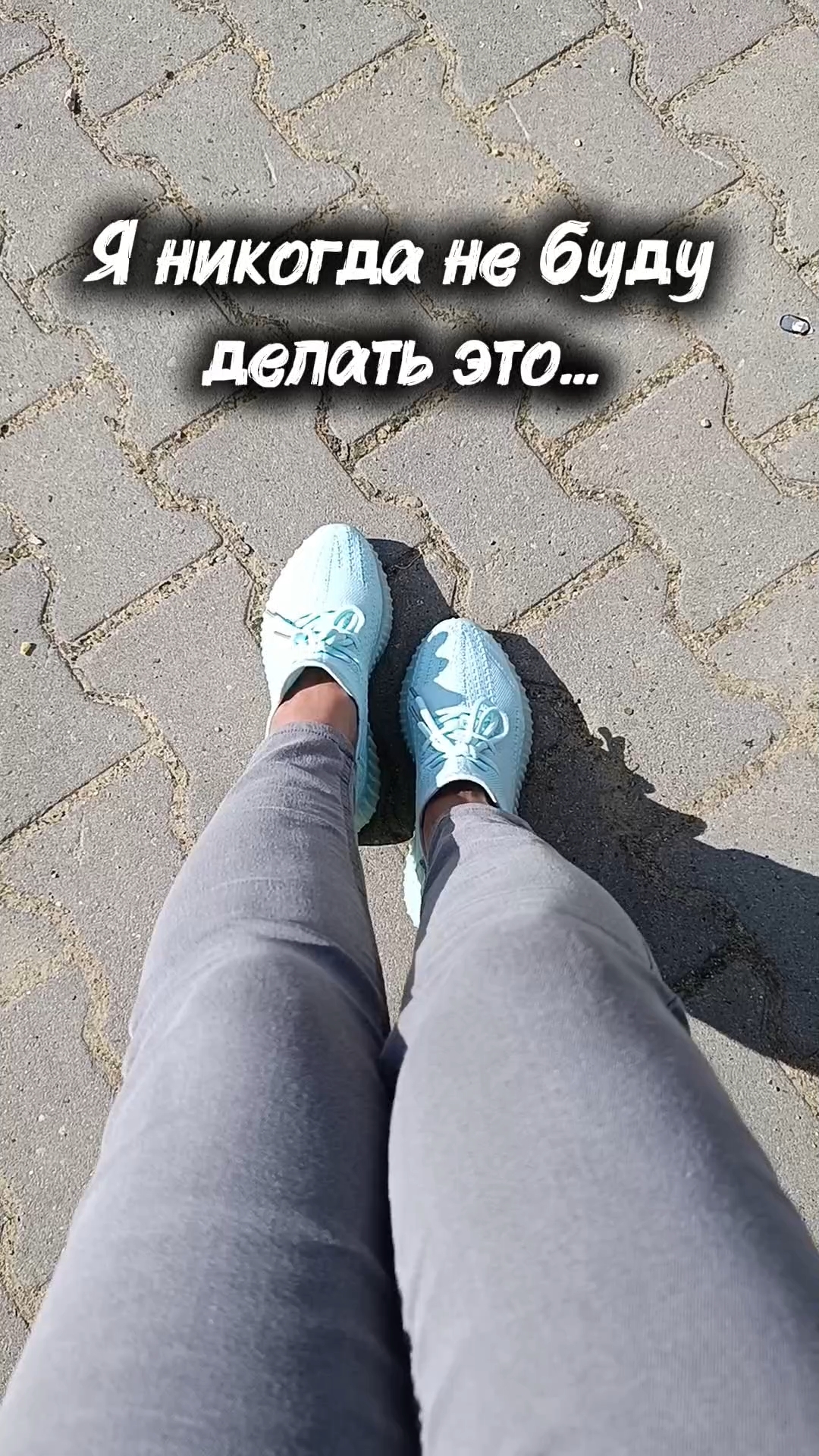 elenavostret8888 в LOOKY. . Я НИКОГДА НЕ БУДУ…

...