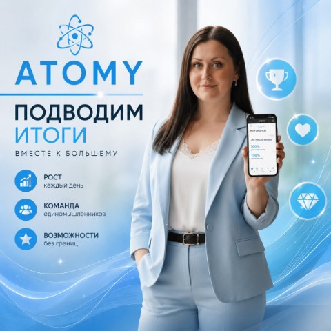 OLYA-ATOMY-LUX в LOOKY. . ...ТЫ ТУДА НЕ ХОДИ, ...