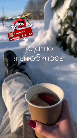 Галина в LOOKY — Утро встает на востоке