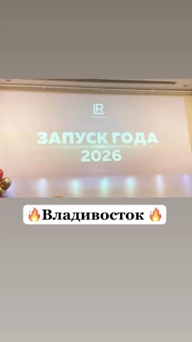 elenka_lr_25rus в LOOKY. #lr,#aloevera,#немецкоекачество,#aloeveragel,#лр,#зож,#сертификатымеждународногокачества,#здоровьебезлекарств,#питьевыегели,#инсульт,#онкология,#иммунитет,#алоэверагель,#витамины,#бады,#омега,#минералы,#сосуды,#сердце,#диабет,#холестерин,#анемия,#жкт,#давление,#аллергия,#псориаз,#дерматит,#стресс,#аутизм,#дцп,#заботаоздоровье,#женскоездоровье,#снижениевеса,#проздоровье,#рейши. Бизнес-день LR💚
г. ...