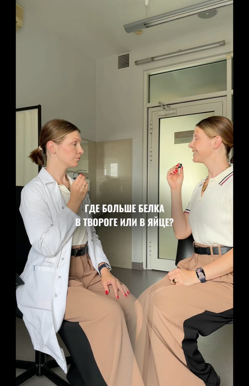 Ященко Екатерина в LOOKY. #диетолог,#худеемлегко,#полезныепродукты. Яйцо или творог по б...