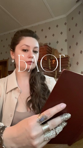 Ты не одинок у тебя есть я в LOOKY. . 🪶📔 Меня зовут Эсфи...