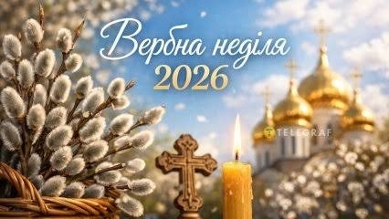 queencinema. в LOOKY. . С вербным воскресень...