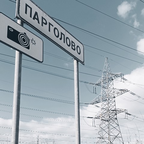 Анна в LOOKY. . 🗼

[#вайб ](вайб)[#...