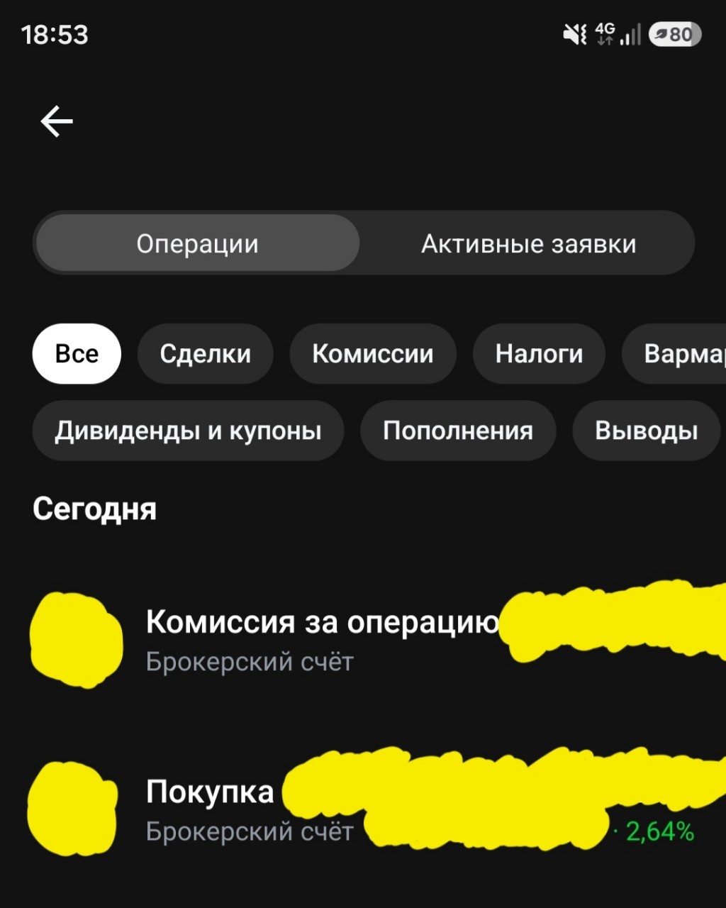 daryavlpremium в LOOKY — День денег 💰 +2,6% ✅️
Три дня торгов я пропустила потому, ч