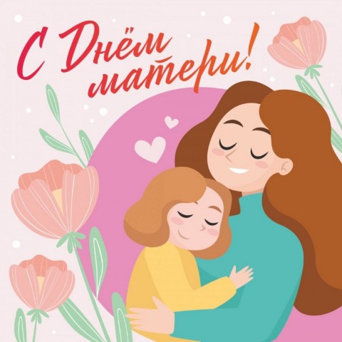 Кристина Лугина в LOOKY. #деньматери. #деньматери [#ноябрь...