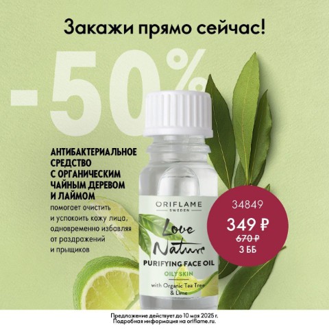 Looky_1679760139284 в LOOKY. . 🍋‍🟩 🌱 Антибактери...