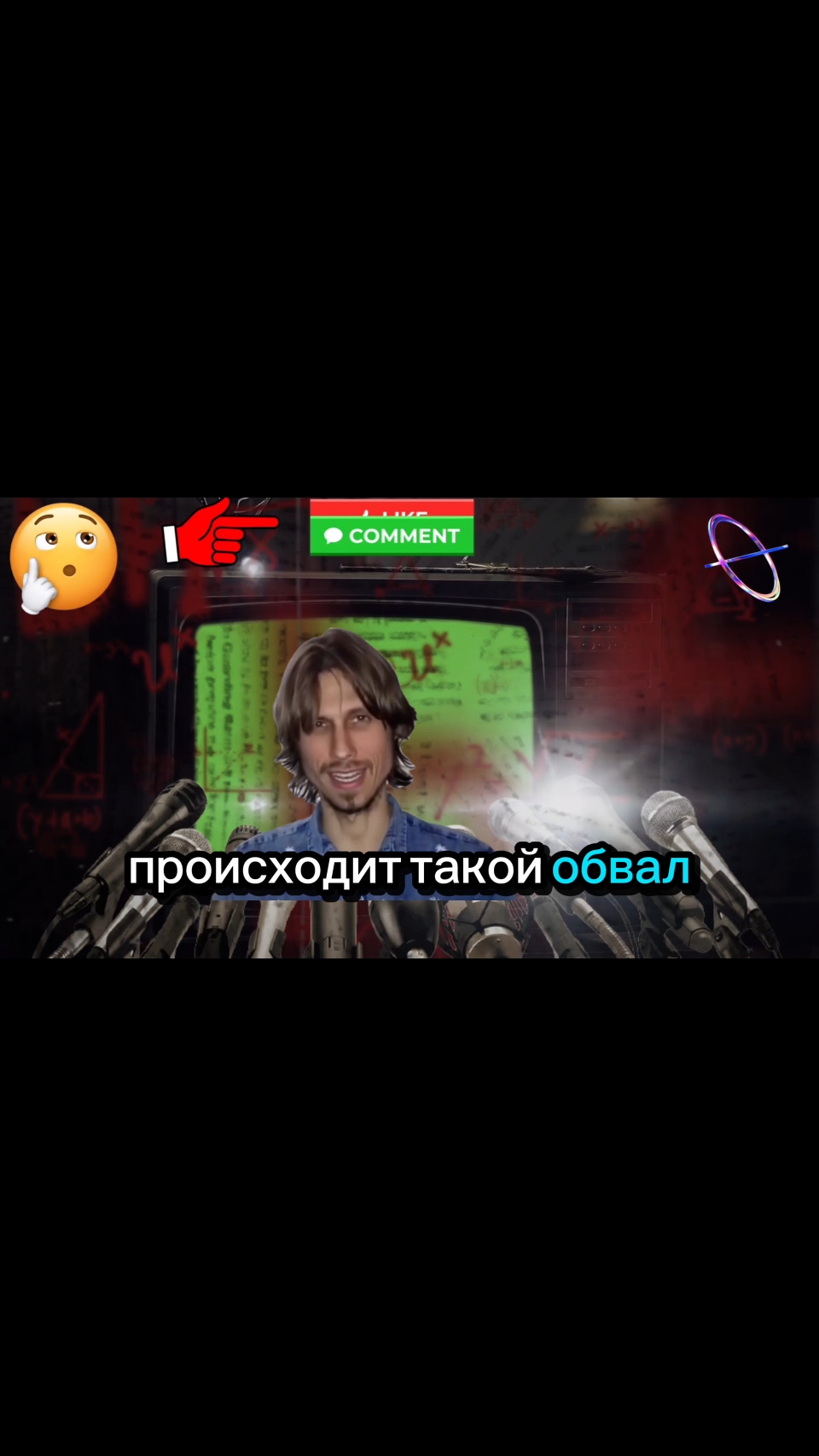 Sansey в LOOKY. . Мощный удар Русскими...