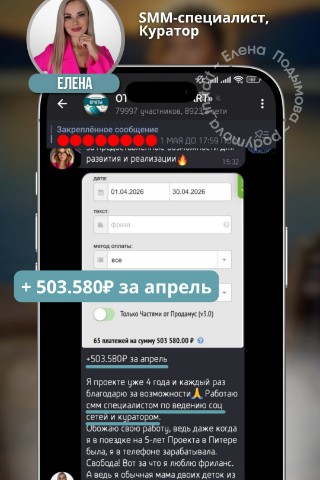 Удаленная работа_Фриланс с нуля в LOOKY. . Листай ➡️ 
Когда-то ...