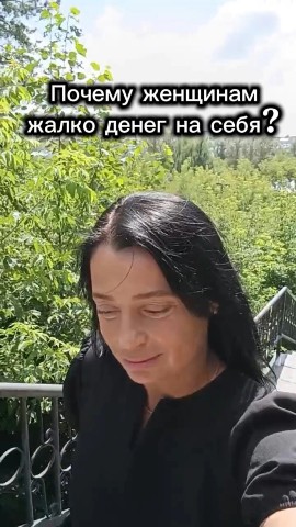 elena_vostretsowa в LOOKY — Почему нам не жалко денег на дом, детей и всех вокруг… но на