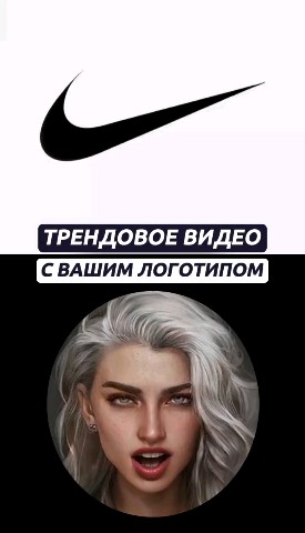 NeurLeuv в LOOKY. . Как создать трендово...