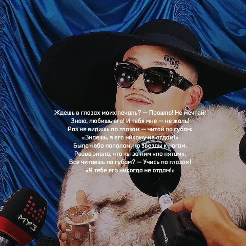 Exxp в LOOKY. . 