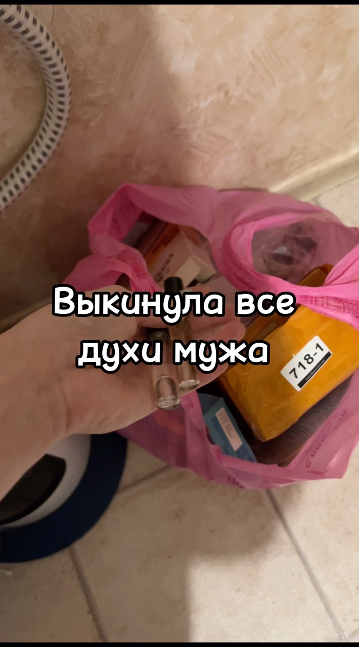 Looky_176427268700594 в LOOKY. #1489341434,#подарок,#парфюм,#новыйгод,#муж. OZON #1489341434 #по...
