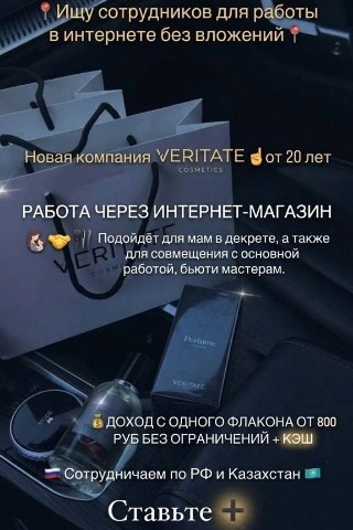 Looky_177689265482091 в LOOKY. . Ставь ➕ если заинтер...