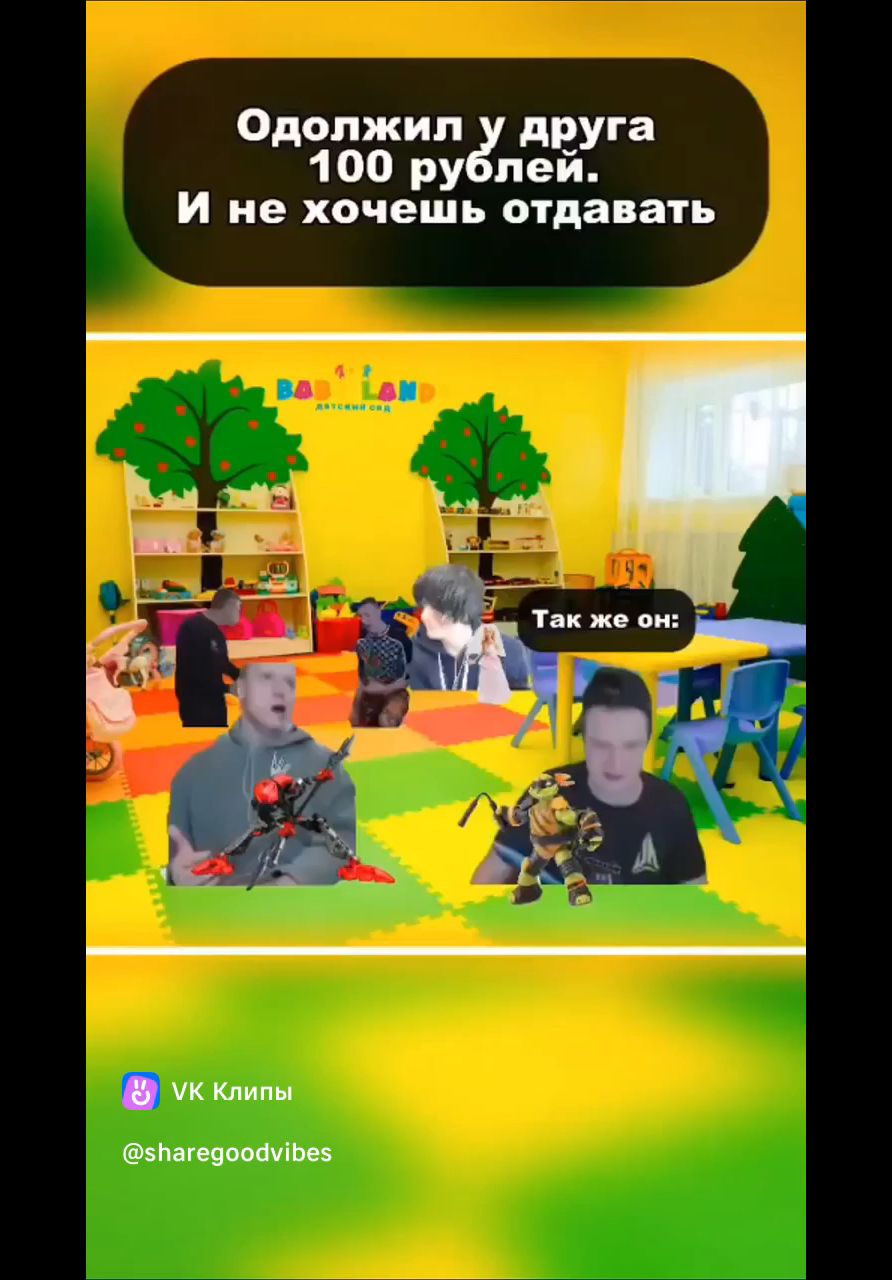 Mellstroy в LOOKY. . Когда занял у друга ...