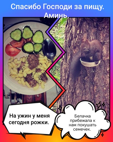 Looky_zak_metis в LOOKY. . 
