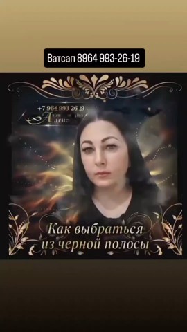 alena_magiya в LOOKY. . Гадание онлайн