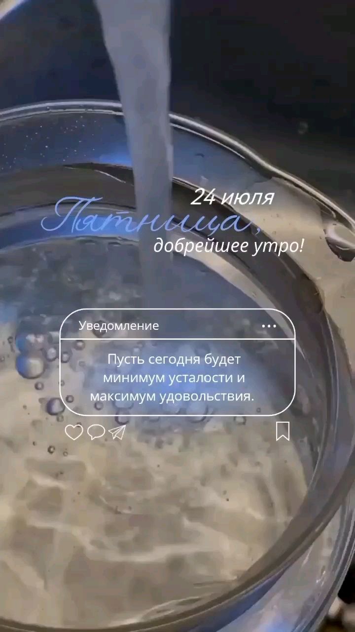 Svet_ya_ в LOOKY. . 🤍 Добрейшее утро!☕️...