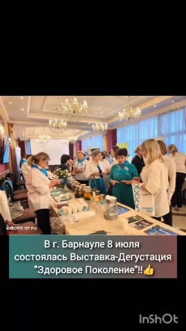 Лилия в LOOKY. #Agenyz#выставка#здоровоепоколение. Барнаул, 8 июля! 
#A...